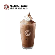 (電子票) 西雅圖極品咖啡 巧克力牛奶咖啡冰沙(大杯)【受託代銷】