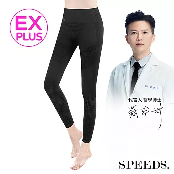 SPEED S.石墨烯EX PLUS極塑美型女神褲(黑/灰/粉/藍) 黑色S
