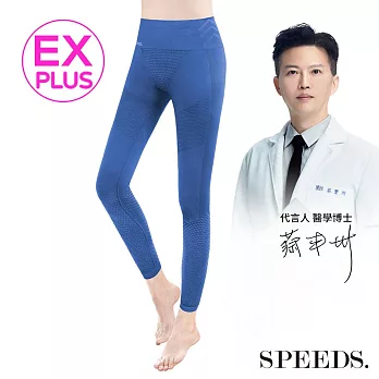 SPEED S.石墨烯EX PLUS極塑美型女神褲(黑/灰/粉/藍) 藍色S