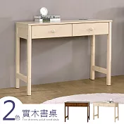 《Homelike》喬西實木書桌(二色) 辦公桌 工作桌 電腦桌 實木桌 象牙白