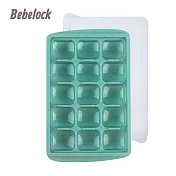 BeBeLock 副食品冰磚盒15g(15格)薄荷綠