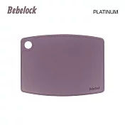 BeBeLock 鉑金離乳食幼兒砧板-星辰紫
