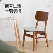 IDEA-歐尼生活木製餐椅 單一色