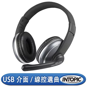 INTOPIC USB頭戴式耳機麥克風(JAZZ-UB700)
