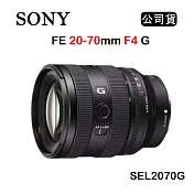 SONY FE 20-70mm F4 G (公司貨) SEL2070G