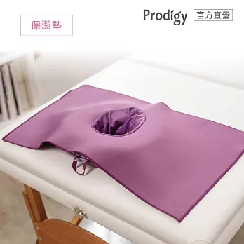 Prodigy波特鉅-保潔墊(5入)  3色可選 空氣紫
