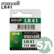 日本品牌maxell 公司貨 LR41(5顆入)鈕扣型1.5V鋰電池