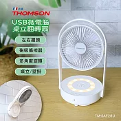 THOMSON USB微電腦桌立翻轉扇 TM-SAF28U