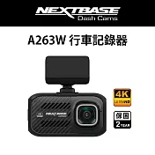 【NEXTBASE】A263W 4K WiFi傳輸 Sony Starvis IMX415 GPS TS H.265 汽車行車紀錄器(贈64G U3) A263W