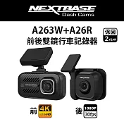 【NEXTBASE】A263W+A26R 4K WiFi傳輸 雙SonyStarvis GPS 雙鏡行車紀錄器記錄器(贈64G U3) A263W+A26R
