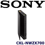 SONY CKL-NWZX700 高質感掀蓋式保護套 NW-ZX707 系列專屬