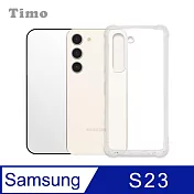 【Timo】SAMSUNG Galaxy S23專用 透明防摔手機殼+螢幕保護貼二件組