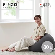 【日本hanalolo】洋蔥式可拆洗懶骨頭沙發椅(針織布款)-80L- 灰綠