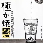 【ICE KING】鍛切質感鑽石冰山韓式燒酒杯2杯組-L SIZE (韓式酒杯 冰山酒杯)