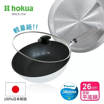 【日本北陸hokua】SenLenFan洗鍊粉絲版輕量不沾平底鍋深型26cm(含蓋)可用金屬鏟