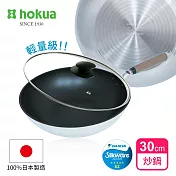 【日本北陸hokua】SenLenFan洗鍊粉絲版輕量不沾炒鍋30cm(含蓋)可用金屬鏟