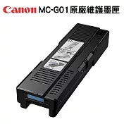 Canon MC-G01 維護墨匣