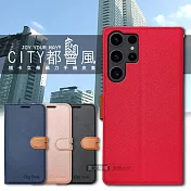 CITY都會風 POCO X5 5G 插卡立架磁力手機皮套 有吊飾孔 奢華紅