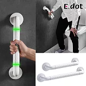 【E.dot】居家安全浴室防滑輔助扶手-40cm