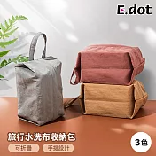 【E.dot】手提式水洗布拉鍊開口旅行收納袋 粉色