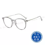 【SUNS】時尚濾藍光眼鏡 素顏神器 圓框百搭眼鏡 S090 抗紫外線UV400 透灰色