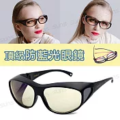 【SUNS】頂級濾藍光眼鏡 (可套式) 阻隔藍光/保護眼睛/近視、老花眼鏡可外掛  抗UV400 黑色