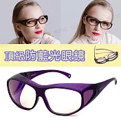 【SUNS】頂級濾藍光眼鏡 (可套式) 阻隔藍光/保護眼睛/近視、老花眼鏡可外掛  抗UV400 紫色