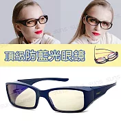 【SUNS】頂級濾藍光眼鏡 (可套式) 阻隔藍光/保護眼睛/近視、老花眼鏡可外掛  抗UV400 方框深藍色