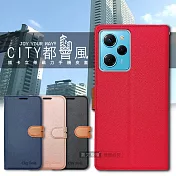 CITY都會風 POCO X5 Pro 5G 插卡立架磁力手機皮套 有吊飾孔 奢華紅