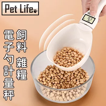 Pet Life 家用寵物電子飼料秤/寵物計量勺
