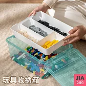 JIAGO 樂高玩具透明分隔收納箱