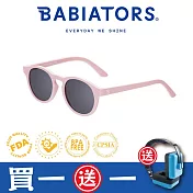 【美國Babiators】鑰匙孔系列嬰幼兒童太陽眼鏡-粉紅茉莉 0-2歲 抗UV 護眼