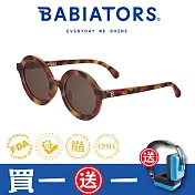 【美國Babiators】小時代系列嬰幼兒童太陽眼鏡-琥珀琴弦 0-2歲 抗UV 護眼