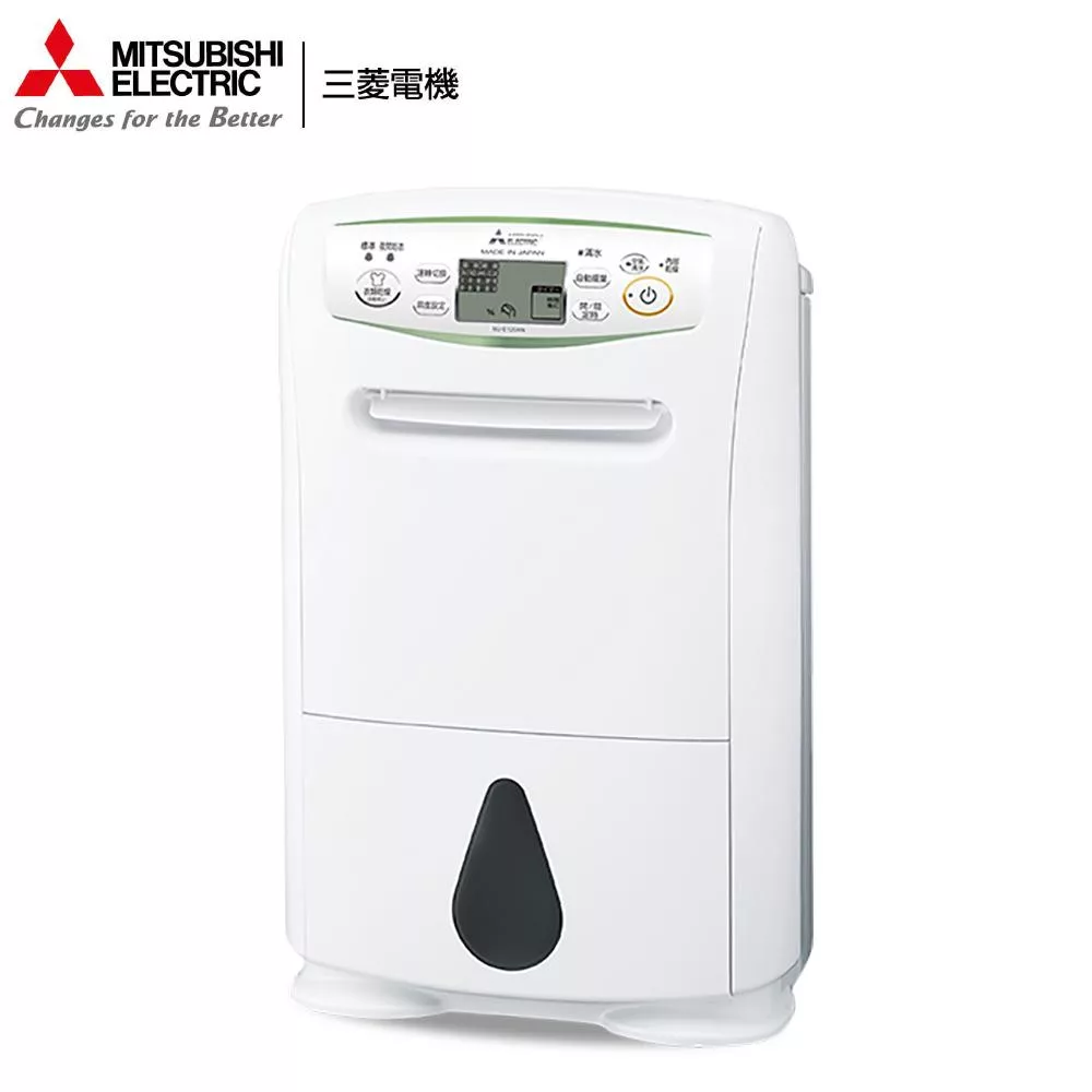 MITSUBISHI三菱 12公升 日本製 1級 輕巧高效除濕機 MJ-E120AT-TW