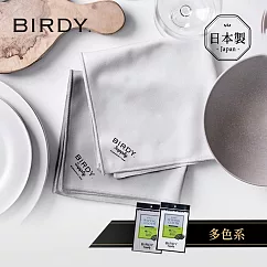 【日本BIRDY】日製餐桌專用極吸水強力去汙清潔巾─ 淡雅灰