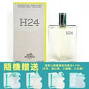 HERMES H24男性淡香水 100ML(贈TOUS熱銷小香水 4.5ML)