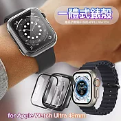 CITY BOSS for Apple Watch Ultra 一體式玻璃加防護錶殻-49mm 黑色