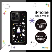 【Knocky x Raimochi】『Angel ghost』iPhone 12 羽絨手機保護殼