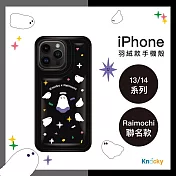 【Knocky x Raimochi】『Angel ghost』iPhone 13 羽絨手機保護殼