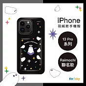 【Knocky x Raimochi】『Angel ghost』iPhone 13 Pro 羽絨手機保護殼
