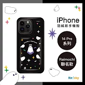 【Knocky x Raimochi】『Angel ghost』iPhone 14 Pro 羽絨手機保護殼