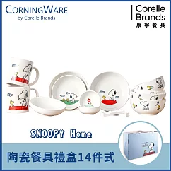 【美國康寧 CORELLE】SNOOPY 14件式陶瓷餐具組禮盒 HOME