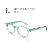 JINS 新經典Classic系列眼鏡(UCF-22A-165)-多款任選 I.綠色
