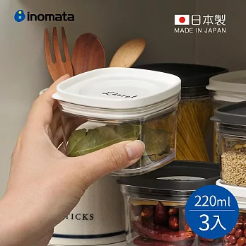 【日本INOMATA】日製可疊式食材密封保鮮盒-220ml-3入- 白