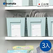 【日本INOMATA】日製層架櫥櫃分類用收納籃(窄型)-3入- 藍