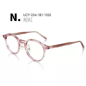 JINS 新經典Classic系列眼鏡(UCF-22A-181)-多款任選 N.粉紅