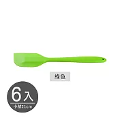 JIAGO 烹飪烘培矽膠刮刀(小號)-6入組 綠色