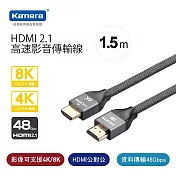 Kamera HDMI線 2.1版 1.5M 8K@60Hz 公對公高速影音傳輸線