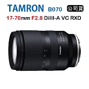 TAMRON 17-70mm F2.8 DiIII-A VC RXD B070 騰龍 (俊毅公司貨) FUJI X接環