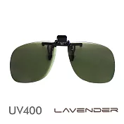 Lavender偏光太陽眼鏡夾片-前掛可掀近視/老花可戴 C108 綠片(大) 綠片